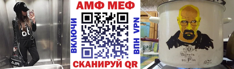закладка  omg онион  Амфетамин Premium  Саяногорск 