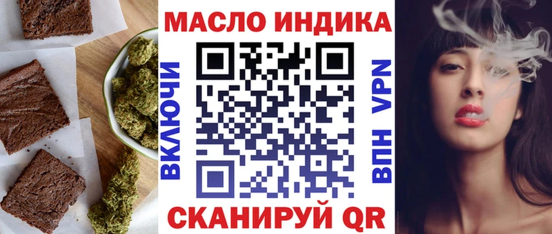 Еда ТГК марихуана  Саяногорск 