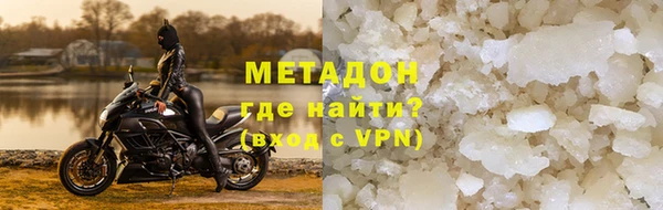 дистиллят марихуана Каменногорск