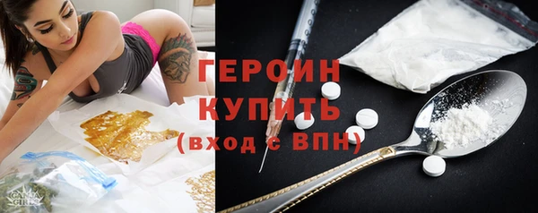 спиды Белокуриха