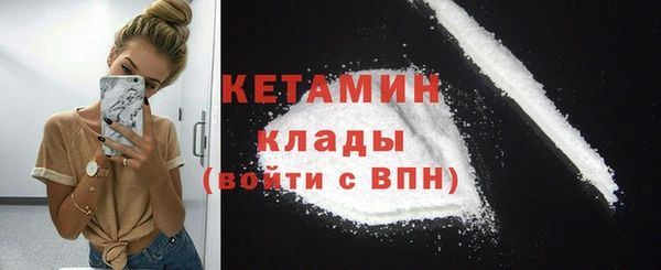 марки lsd Балабаново