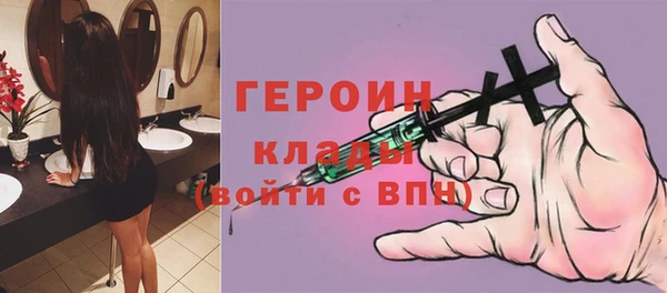 синтетический гашиш Белоозёрский