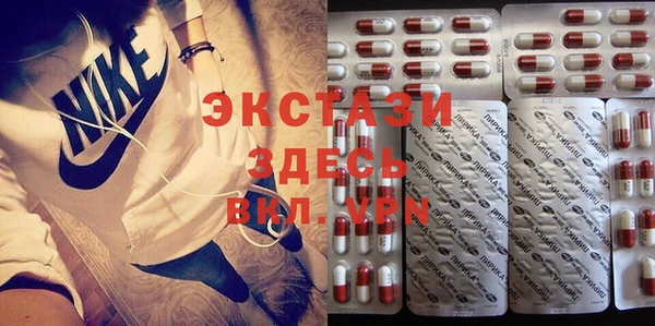 спиды Белокуриха