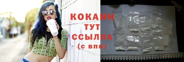 марки lsd Балабаново