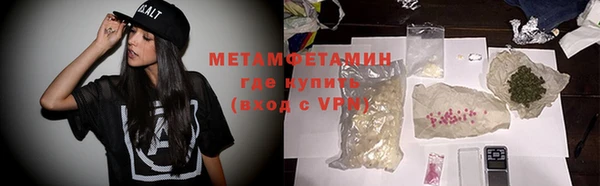 синтетический гашиш Белоозёрский