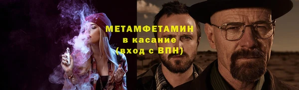 кокаин премиум Баксан