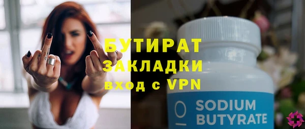 мяу мяу кристалл Гусиноозёрск