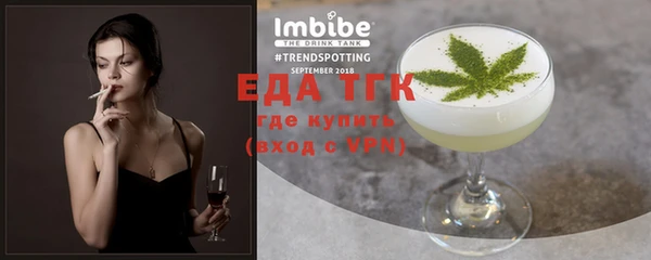 тгк Балахна
