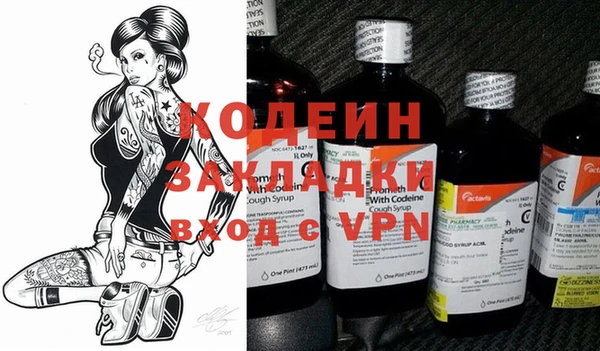 дистиллят марихуана Каменка