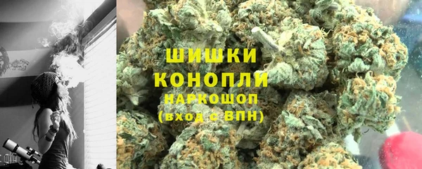 молекула духа Гусь-Хрустальный
