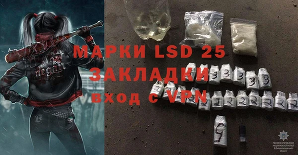 синтетический гашиш Белоозёрский