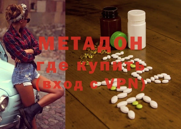 синтетический гашиш Белоозёрский