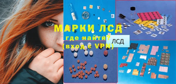 марки lsd Балабаново