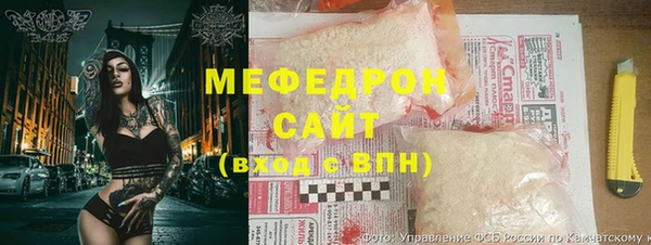 спиды Белокуриха