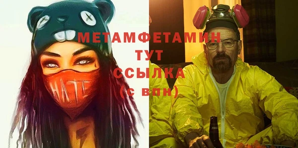 синтетический гашиш Белоозёрский