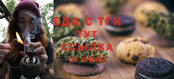 марки lsd Балабаново