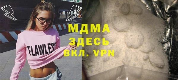 марки lsd Балабаново