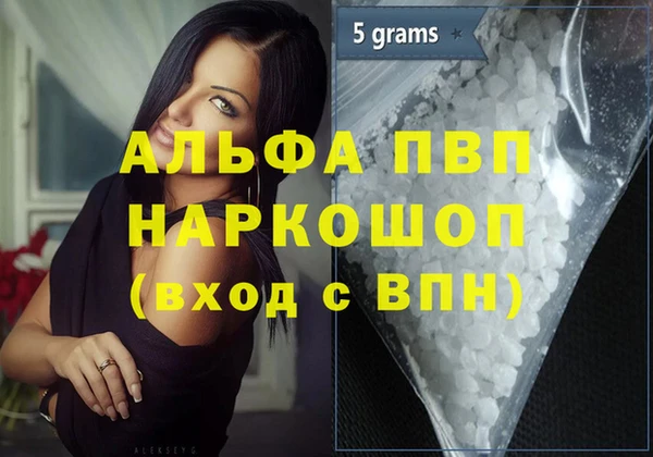 синтетический гашиш Белоозёрский