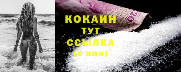 тгк Балахна