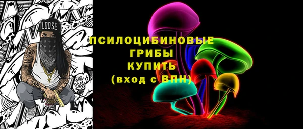 бутик Беломорск