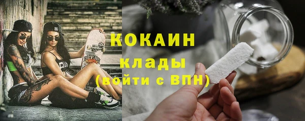 бутик Беломорск