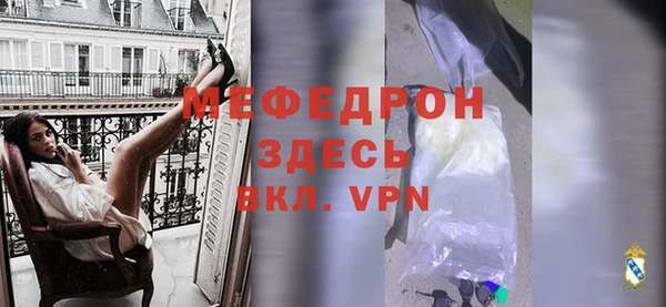 бутик Беломорск