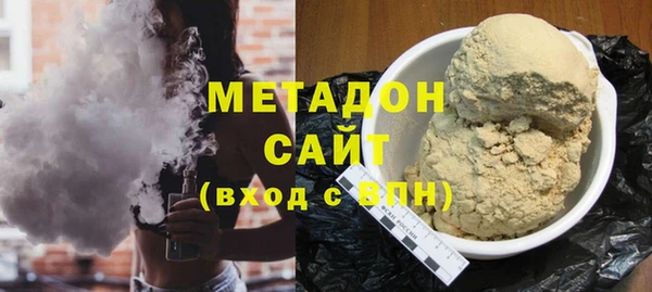 бутик Беломорск
