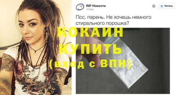 спиды Белокуриха