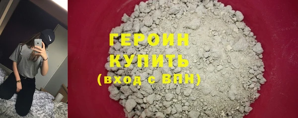 кокаин премиум Баксан