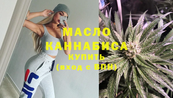 бутик Беломорск