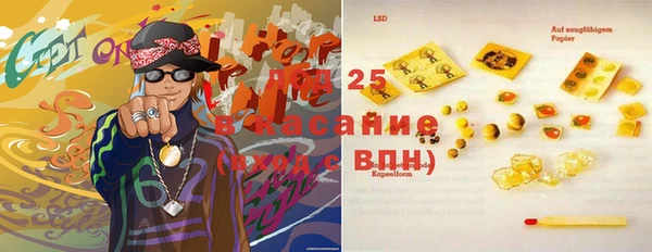 тгк Балахна