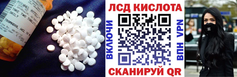 закладки  Саяногорск  Лсд 25 экстази ecstasy 