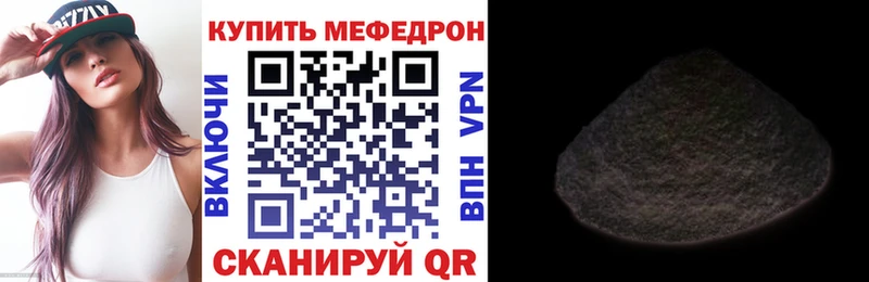 купить закладку  Саяногорск  МЕФ 4 MMC 