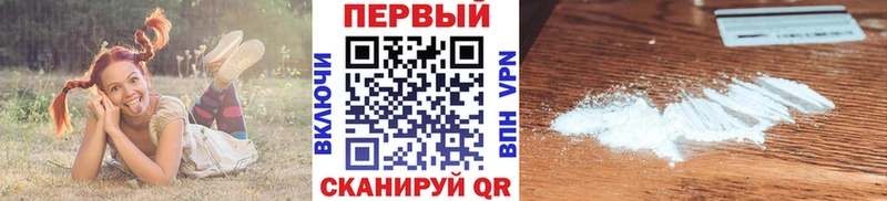 Первитин пудра  Саяногорск 