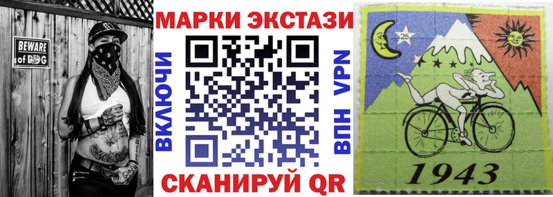 Наркотические марки 1,5мг  Саяногорск 
