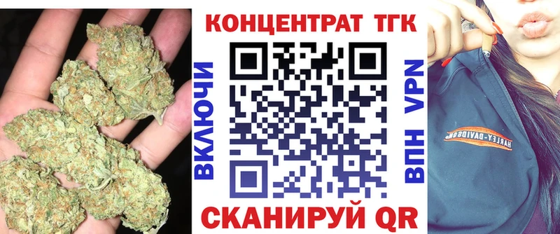 ТГК вейп  закладка  маркетплейс формула  Саяногорск  kraken как зайти 